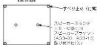 DENON SC-C37 - 【立五图】 - 1