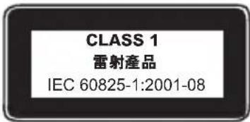 MICROSOFT 2CF-00036 - Class 1 雷射装置 - 1