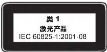 MICROSOFT 2CF-00036 - 类 1 激光设备 - 1