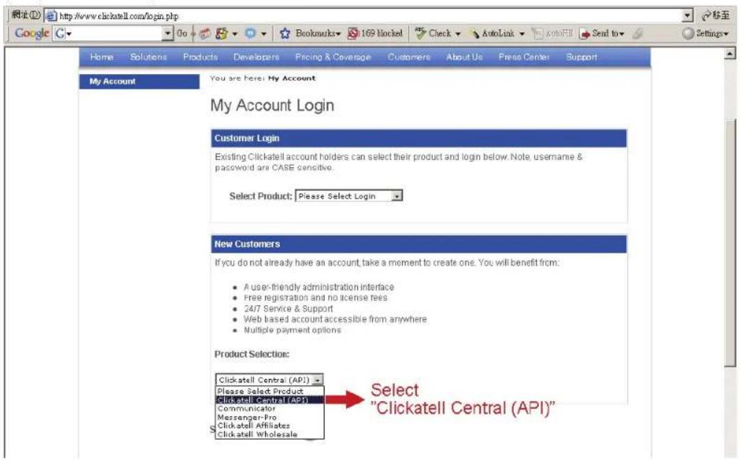 Digitus DN-16066 - APPENDIX 3 API ID APPLICATION FOR SMS MESSAGING - 1