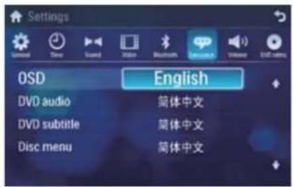 Settings OSD English DVD audio 简体中文 DVD subtitle 简体中文 Disc menu 简体中文