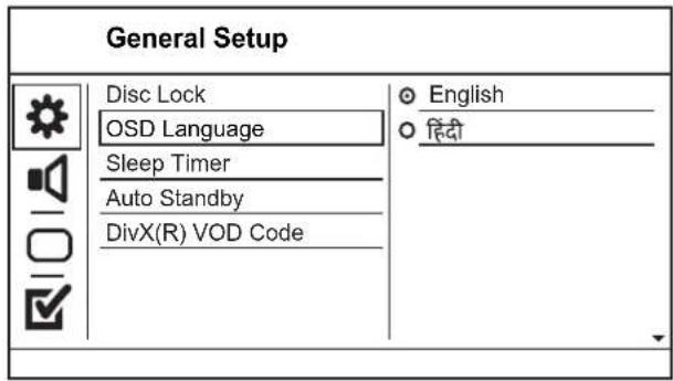 PHILIPS DVP3336X - Select menu display language - 1