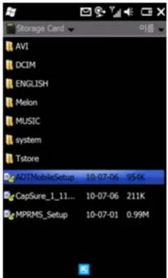 Storage Card AVI DCIM ENGLISH Melon MUSIC system Tstore ADTMobileSetup 10-07-06 954K CapSure_1_11... 10-07-06 211K MPRMS_Setup 10-07-01 0.99M
