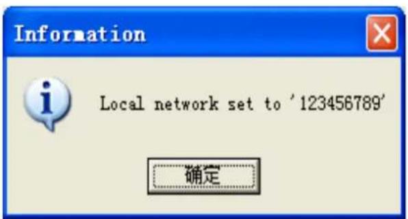 Rosewill RPLC-200KIT - Setting the network name for your PLC - 1