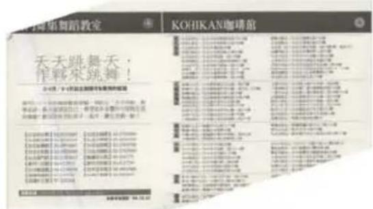 AVISION DT-1106B - Deskew - 1