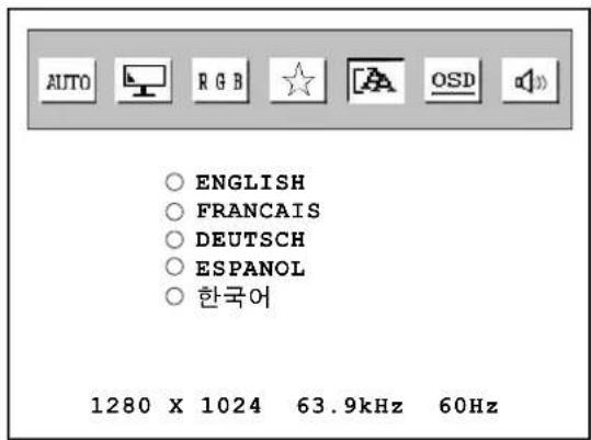 ViewZ VZ-19RTLD - 2-5. LANGUAGE - 1