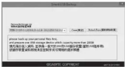 Microsoft USB Backup Microsoft USB Storage kit Microsoft USB Storage Service Please keep up your personal files first, and prepare one USB storage device which capacity more than 2008 填充高价值个人资料,签准确一套大机100的USB缓存装置(仅限USB随身带)。 该缓存装置资料将被丢失并制作废可得根的通讯链接 ©OARYTE COPYRIGHT www.163.com.cn