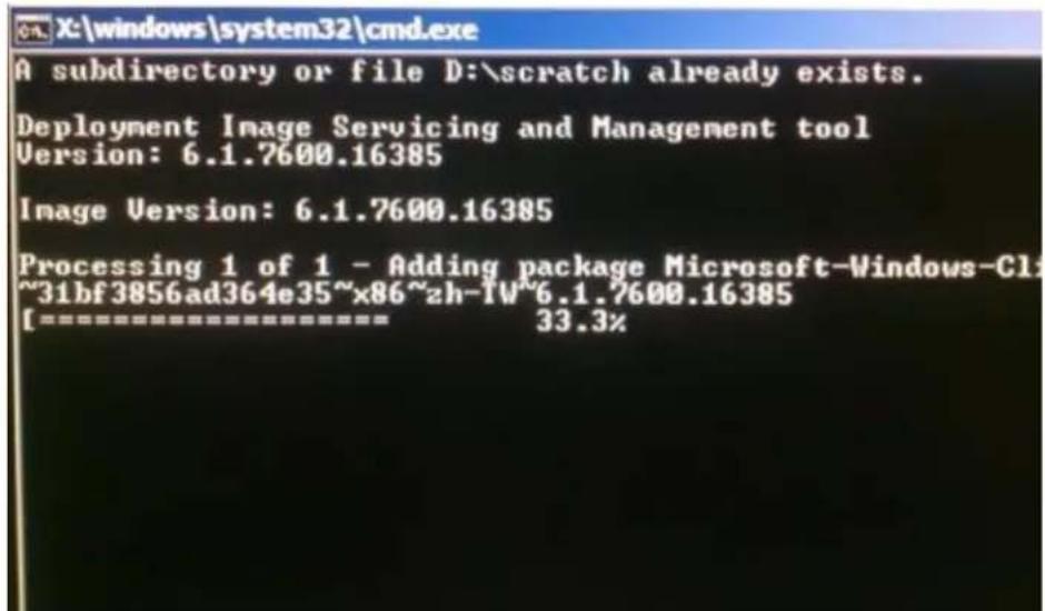 ELO X7-15 - Injecting a new language - 5