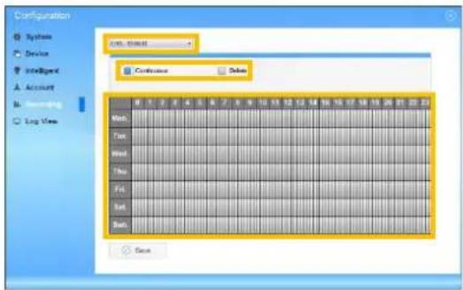 Configuration System Device Intelligent Account Recording Log View 文件名: 0124568 Confusion Delete Mesh Text Word True First Last Next Save
