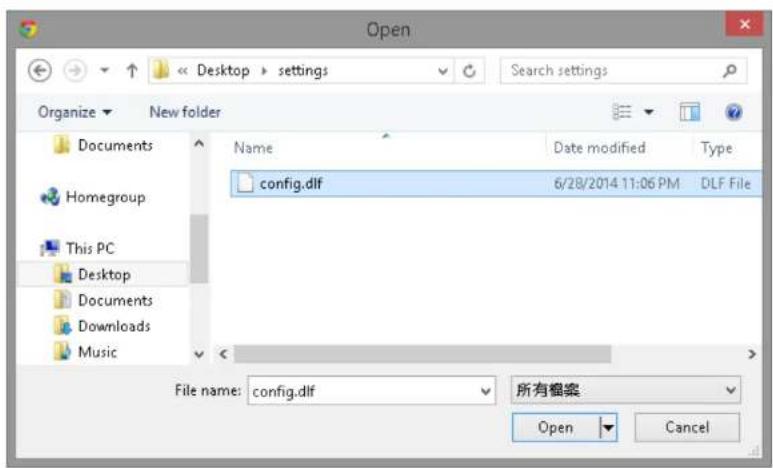 Open Desktop > settings Search settings Organize ▼ New folder Documents Homegroup This PC Desktop Documents Downloads Music Name Date modified Type config.dlf 6/28/2014 11:06 PM DLF File File name: config.dlf 所有檔案 Open Cancel