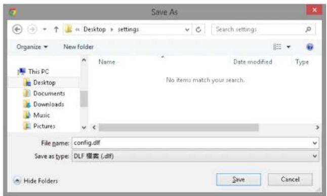 Save As Desktop > settings Search settings Organize New folder This PC Desktop Documents Downloads Music Pictures Name Date modified Type No items match your search. File name: config.dlf Save as type: DLF 模套 (.dlf) Hide Folders Save Cancel