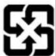 MSI F Series FX420X - Environmental Policy - 1