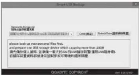 Microsoft USB Package Please back up your personal file first, and prepare one USB storage device which capacity more than 2008 请先提供个人资料,并準備一重大於2008的USB磁存装置(即原USB磁存器). 請留存位置資料將被保留及製作後可轉換的電源算盤. ©OABYTE COPYRIGHT Vol 13/05/17/09