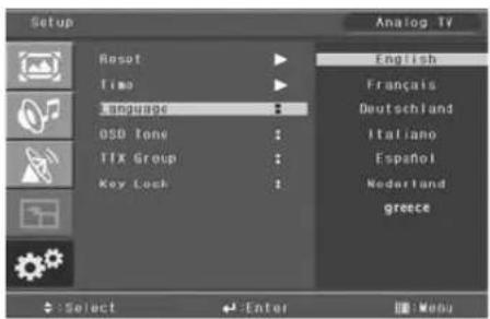 MARANTZ LC4202E - Choosing the Your Languages - 1