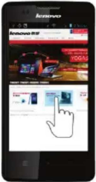 LENOVO A600E - Opening an application - 1