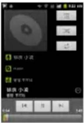 LAVA Iris 349 - MUSIC PLAYER - 1