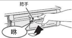HITACHI R-E6800XND - 1 - 1