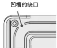 HITACHI R-E6800XND - 安裝真空冰温密封墊 - 2