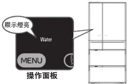 HITACHI R-E6800XND - 告知給水警示燈 - 1