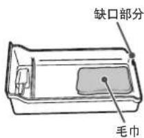 HITACHI R-E6800XND - 警示聲響及顯示燈閃爍停止後,塞住儲冰盒內部的缺口部分,在儲冰盒的底部鋪上乾淨的毛巾。 - 1