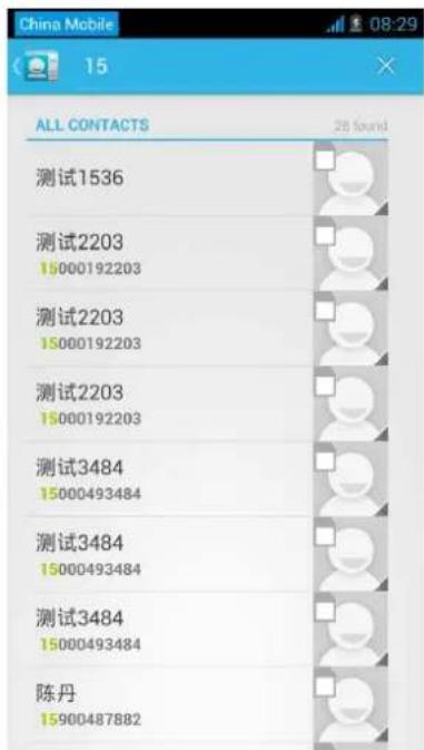 China Mobile 15 ALL CONTACTS 28 found 测试1536 测试2203 15000192203 测试2203 15000192203 测试2203 15000192203 测试3484 15000493484 测试3484 15000493484 测试3484 15000493484 陈丹 15900487882