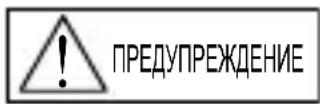 ORIENT Star SDE00001W0 - ◆ МЕРЫ ПРЕДОСТОРОЖНОСТИ - 1