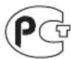 TRENDNET TK-RP08 - Certifications - 3