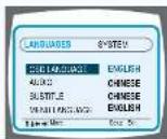SAMSUNG HT-DL255 - To set up the language feature - 2