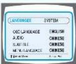SAMSUNG HT-DL255 - To set up the language feature - 1