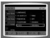 SAMSUNG HT-BP10 - To select one of the 3 wallpaper settings you've made - 3
