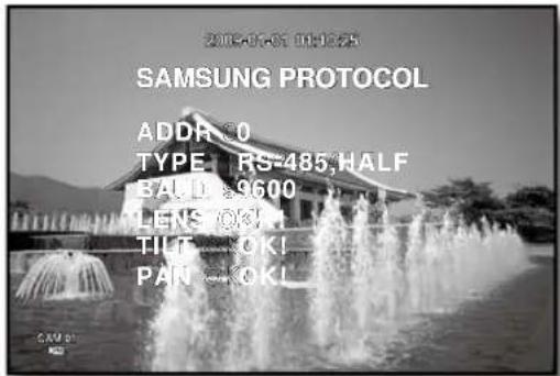 SAMSUNG SHR-6164P5/GBR - Camera Setting - 1