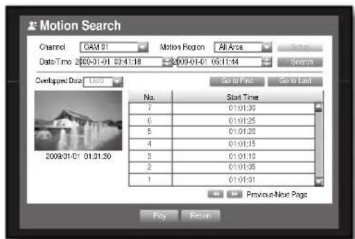 SAMSUNG SHR-6164P5/GBR - Motion Search - 1