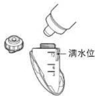 PANASONIC EH-TSA3F - 将加水箱装回机身。 - 2