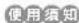 PANASONIC EH-TSA3F - 水箱內剩餘的倒掉。 - 1