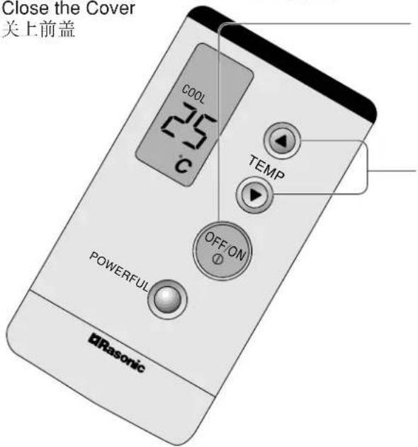 Rasonic RU-C125K - 自动、制冷、温和抽湿、送风 - 2