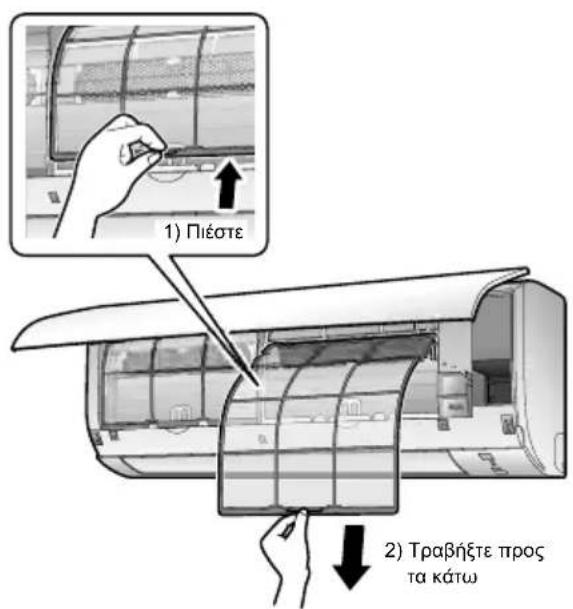 DAIKIN FTX71K2V1B - Τραβήξτε τα φίλτρα αέρα προς τα έξω. - 1