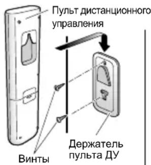 DAIKIN FTX71K2V1B - Подготовка перед эксплуатацией - 2