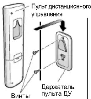 DAIKIN FTX50K2V1B - Установка батарей - 1