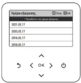 LG HM091MRS - Ημέρα εξαίρεσηΣ - 1