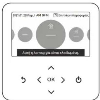 LG HM091MRS - Αναδυόμενη οθόνη - 1