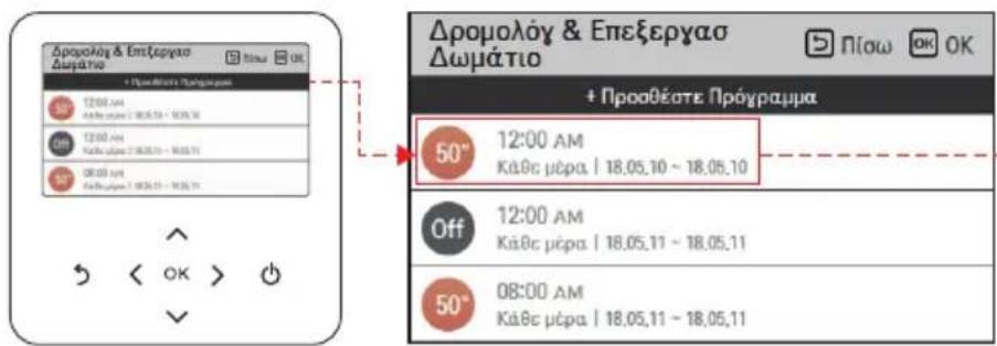 LG HM091MRS - Δρομολόγ &amp; Επεξεργασ - 1