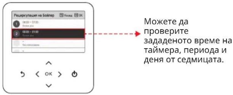 LG HM091MRS - Рециркулация на БТВ - 1