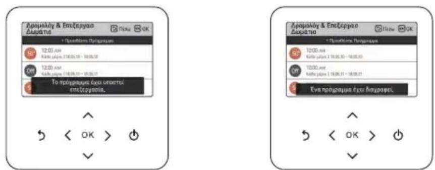 LG HM091MRS - Δρομολόγ &amp; Επεξεργασ - 3
