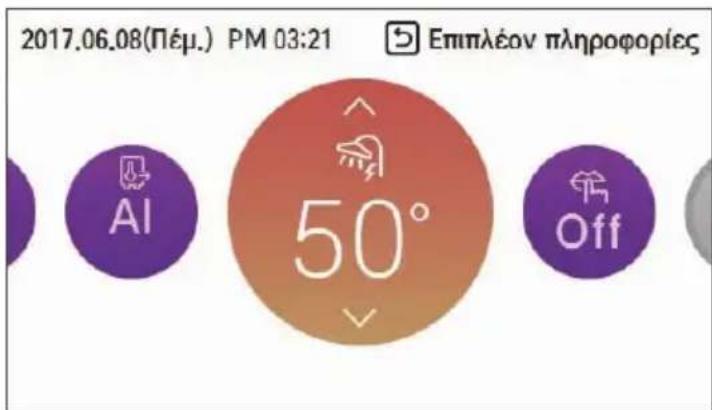 LG HM091MRS - Ταχεία θέρμανση δοχείου ZNX - 1