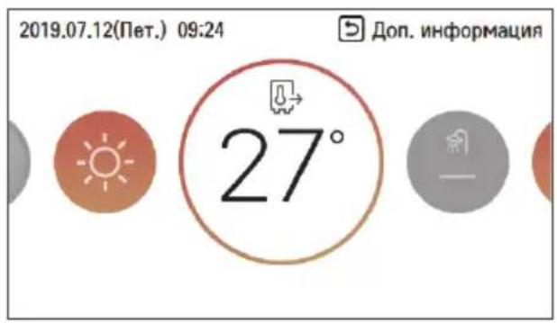 LG HM091MRS - Контролиране на желаната температура: - 1
