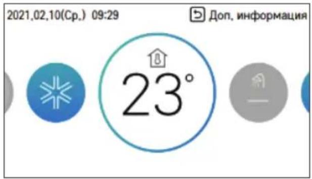 LG HM091MRS - Контролиране на желаната температура: - 2