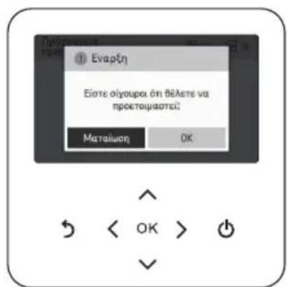 LG HM091MRS - Αναδυόμενη οθόνη - 2