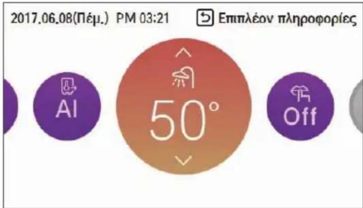 LG HM091MRS - Λειτουργία θέρμανσης ZNX - 1