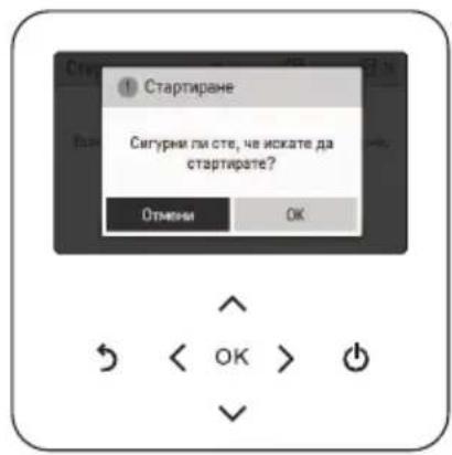 LG HM091MRS - Изскачащ прозорец - 2