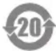 ZEBRA VC80x - Contrat de licence utilisateur final zebra - 1